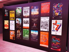 -交通银行前滩31演艺中心