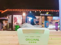 -六时安·熊猫张甜品店(东关街店)