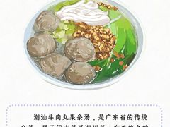 -贵宾牛·潮汕牛肉火锅(珠池总店)