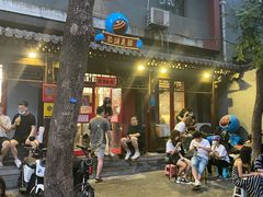 -炒豆合作社(东四总店)