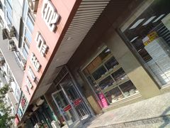 -爱德顺糕点食屋(利民道店)