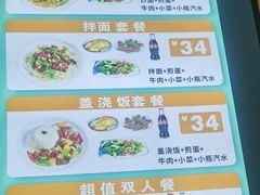 -万达茂商场(南京仙林店)