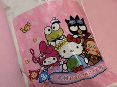 -安吉银润锦江城堡酒店(Hello Kitty主题乐园店)