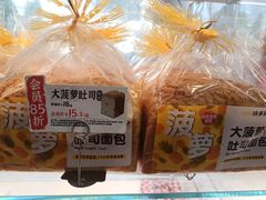 -味多美(江安路店)