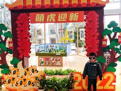 -中国杭州低碳科技馆