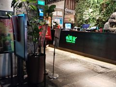 -外婆家(杭州马塍店·杭帮菜名店)