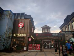 -王府井奥莱临潼小镇(临潼店)