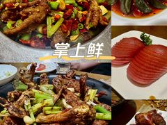 -掌上鲜(南顺城街店)