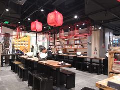 大堂-和府捞面(东直门银座店)