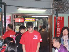 等位区-大利来记咖啡室(告利雅施利华街店)