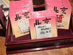 -正阳门饭庄·烤鸭·北京菜(万丰路七里庄店)