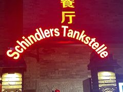 -申德勒加油站西餐厅(日坛路总店)