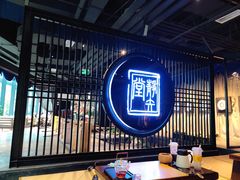 -轻武堂传统射箭·功夫茶·射击体验馆(仁和新城店)