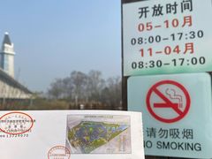 -盐城丹顶鹤湿地生态旅游区