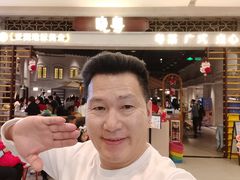 -晓粤·惹味粤菜(凯德乐峰广场店)