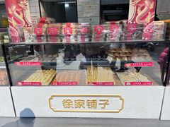 -米熊薯薯 超级糕工厂(富国街店)