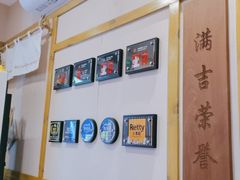 -Ramen满吉·豚骨拉面(丽园路店)