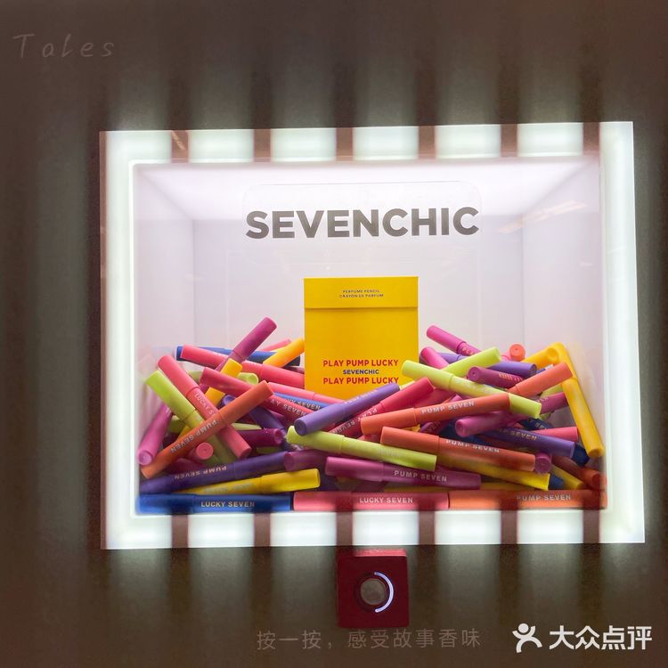 魔都探展|静安寺地铁站偶遇cocochi小金罐