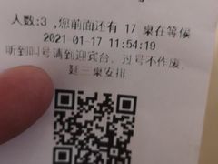 -蝴蝶里·粤菜·点心(龙湖杭州金沙天街店)