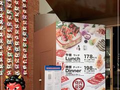 -神户赤童日式烤肉伙伴(东直门店)