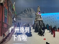 -广州热雪奇迹