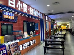 -奎屯友好时尚购物中心