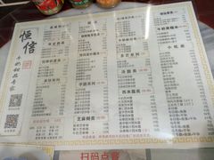 -恒信牛奶甜品(南京总店)