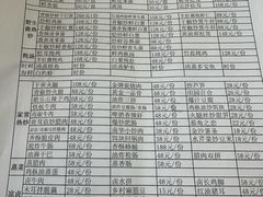 菜单-山菌美食苑(振兴路店)