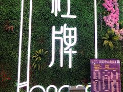 -红牌美蛙鱼头火锅(万辉国际广场店)