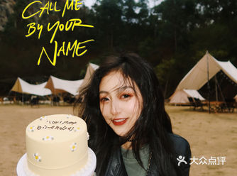 厦门探店｜首家星空露营️Amoy picnic