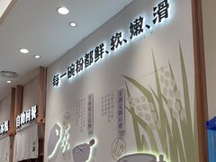 -小满手工粉(上海品尊国际店)