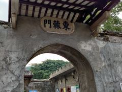 -石炮台公园