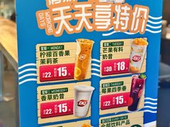 -DQ·蛋糕·冰淇淋(王府井金街店)
