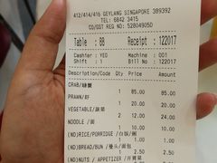 -無招牌海鮮(芽笼店)