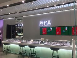 -潮宏基珠宝旗舰店(苏宁广场店)