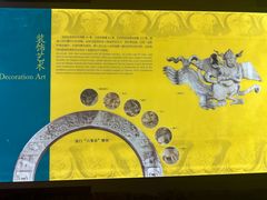 -北京石刻艺术博物馆(五塔寺)