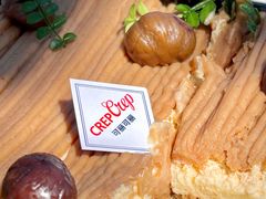 -可丽可丽·生日蛋糕·下午茶(厦门鹭港店)