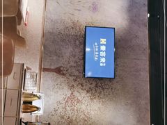 -豪客来牛排(东区万达坊店)