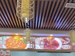-高群生胡辣汤(亚运村店)