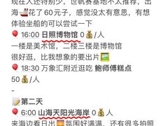 -巧克力渔家.小船海鲜胶东菜(万平口店)