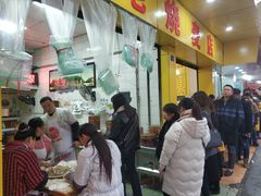 -海汇源老烧麦店(东大街总店)