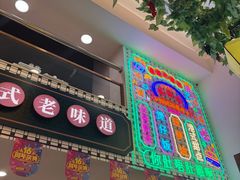 -香港威特瑞茶餐厅(小白楼音乐厅店)