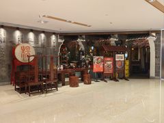 -杨记隆府(时代天街店)