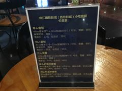 -长安国际影城(钟楼店)