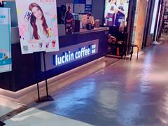 -瑞幸咖啡(新兴广场店)