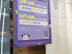 -一只酸奶牛(八一路店)
