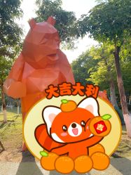 -福州儿童公园