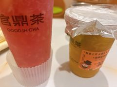 -宫鼎茶(安顺八店)