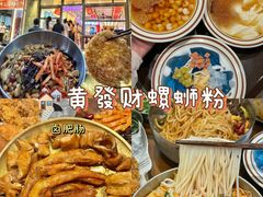 -东街口(地铁站)