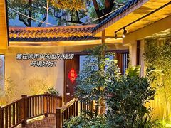 -王捌小院(红花坡店)